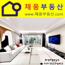 화성서희공인중개사사무소 | 화성 조암 서희스타힐스 27평 34평 최저가 분양도전!!