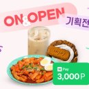 매화다방 이미지