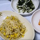 녹원식당 이미지