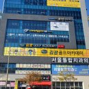 김광골프아카데미 이미지