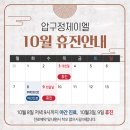 압구정제이엘의원 이미지