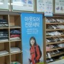 평창세탁소 이미지