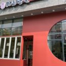 카츠단길 이미지