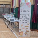 마음에그리다 | 🎶음악으로 그리고, 타악기로 마음을 나누다! 림스타악기앙상블의 학교폭력예방공연 '마음을 그리다' 후기🎨