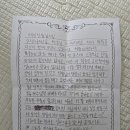 일등급영어학원