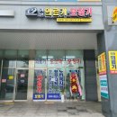 이원건강의료기 세종점 이미지