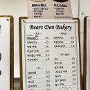 베어스 | 연남동 빵집 추천! 베어스덴 베이커리 후기