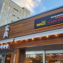 경산 시지 방천가족족발, 족발+쟁반국수 세트 먹고 온 후기
