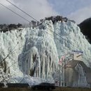 경상북도 청송군 부동면 주왕산로 494