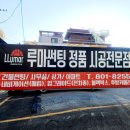 비바자동차용품점 이미지
