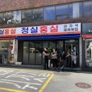 서래로10길 9 이미지