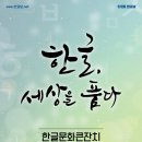 묵선캘리그라피 이미지