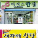 리더스안경원 중앙일보