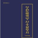 상한 이미지