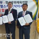 감염재난예방국민운동본부 이미지