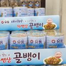 북바우농장 | 3월25일 울산코스트코 할인상품 둘러보기(타이어,피지오겔할인외)