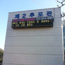 영락공원(1추모관) 이미지