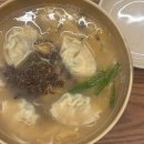 분당-208 | 분당 칼국수 강남교자 서현역 점심 맛집 방문 후기