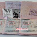 재한여행사 이미지