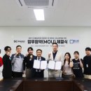에스지에너지 국토일보
