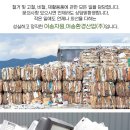 어송환경산업(주)