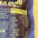 (주)리너지 | 다이어트 할 때 저당고단백 아침빵 어글리바이츠 베이글