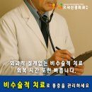 으샤신경외과의원 이미지