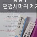 미앤지의원