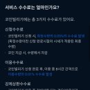 코인빌리지 | 업비트 코인빌리기 후기 찾나요? 빌리지마세요!