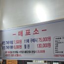 덕천해수사우나 이미지
