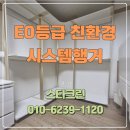 파리바게뜨판암5단지 | 대전 판암주공 시스템행거 내취향 그대로 대전 드레스룸시공 후기