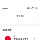 고등점기아오토큐 네이버블로그
