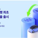 자동차뱅크 이미지