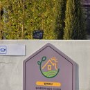 스테이 밤부 이미지