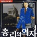 조은세상㈜ 이미지