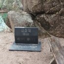 천왕봉민박 이미지