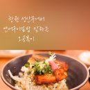 오공복이라포레점