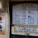 할매보쌈 이미지