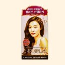 멋내기헤어