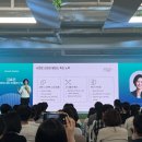 그린플라텍㈜지점 | [오너스 기자단] 그린 소사이어티 공개 강연 시리즈, 기술과 참여가 만난 기후 이야기