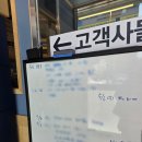 제일식품 | 부산 명지동맛집 어버이날 외식으로 추천하는 대물풍천민물장어 방문후기