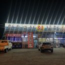 한라 회 수산 이미지