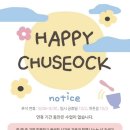 유평초교병설 이미지