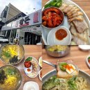 옛날들깨칼국수 | 학동 한식] "칼돈" 옛날수육세트 옛날칼국수 시그니처메뉴 솔직 방문후기 시청 점심 학동 칼국수 여수 점심