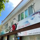 대풍회초밥