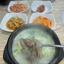 진한우곰탕 | 진짜 100% 우려낸 한우 사골육수 보령 현지인 맛집 진한우곰탕(내돈내산, 나만의 또간집)