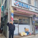 명동이용소 이미지