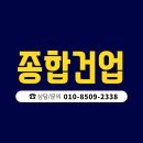 부안판넬 이미지