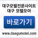 모텔위드 이미지