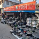 고령젓갈 네이버블로그